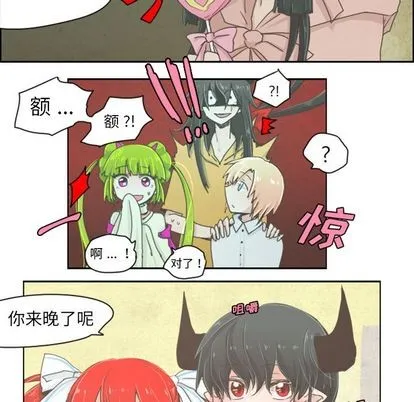 第3话 第28页