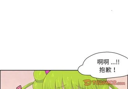 第4话 第1页