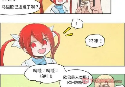 第4话 第3页