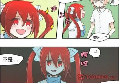 第4话 第4页