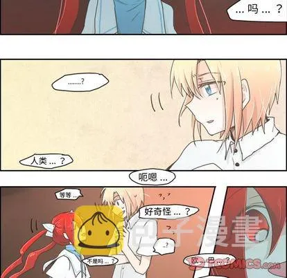 第4话 第5页