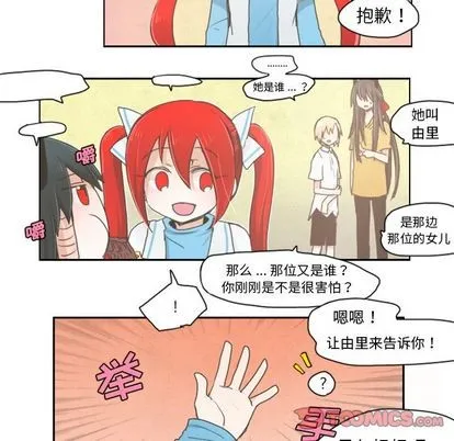 第4话 第7页