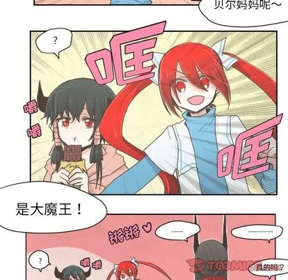 第4话 第8页