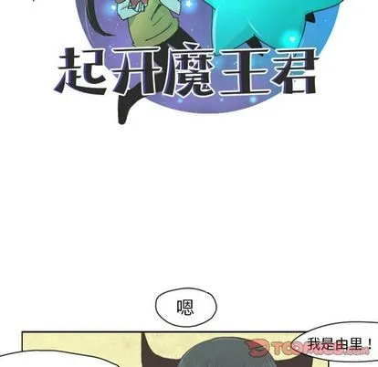 第4话 第10页
