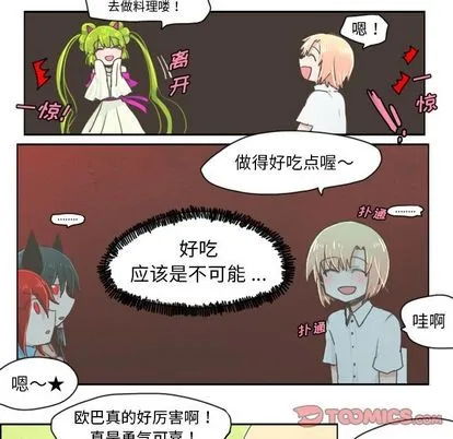 第4话 第13页