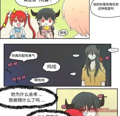 第4话 第14页