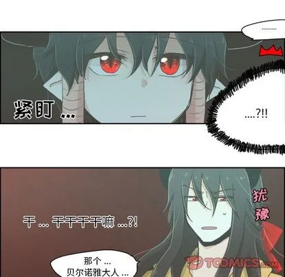 第4话 第16页