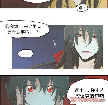 第4话 第17页