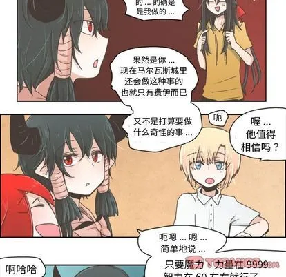 第4话 第23页
