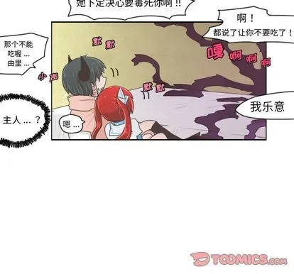 第4话 第28页