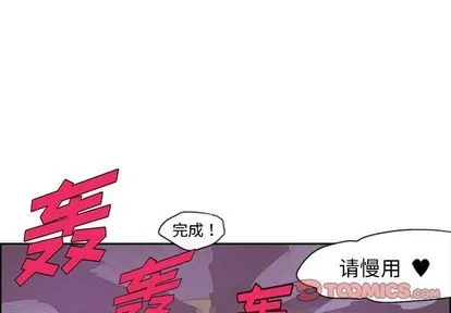 第5话 第1页