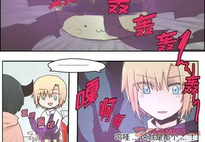 第5话 第2页