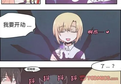 第5话 第3页