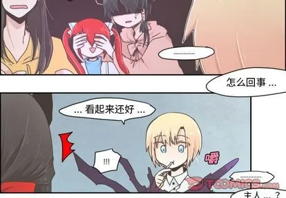 第5话 第4页