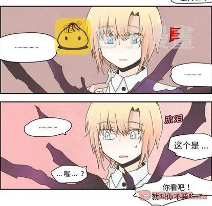 第5话 第5页