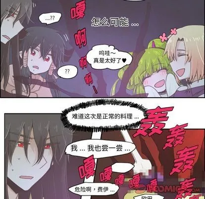 第5话 第7页