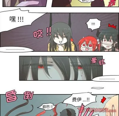 第5话 第8页