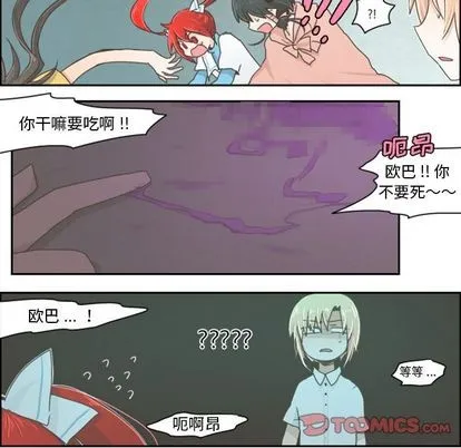 第5话 第9页