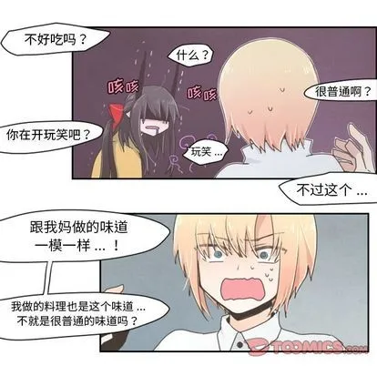 第5话 第10页