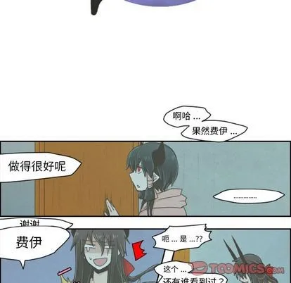 第5话 第13页