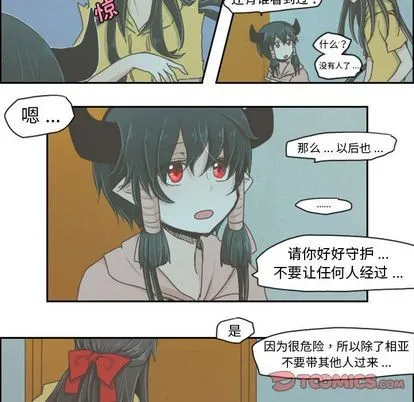 第5话 第14页