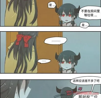 第5话 第15页