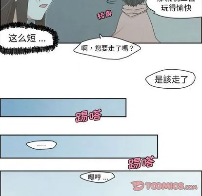 第5话 第16页