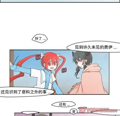 第5话 第17页