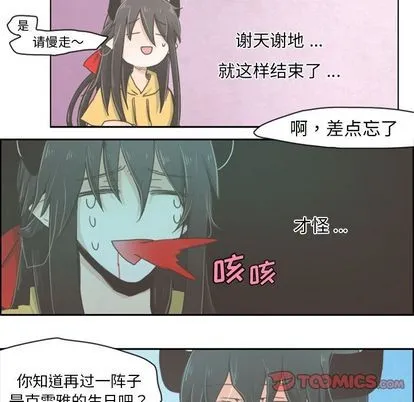 第5话 第18页