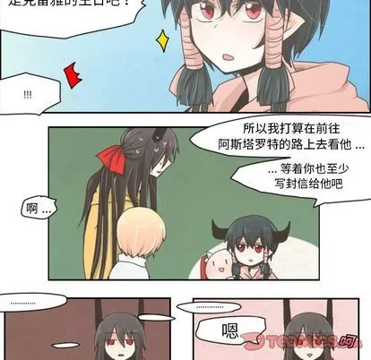 第5话 第19页