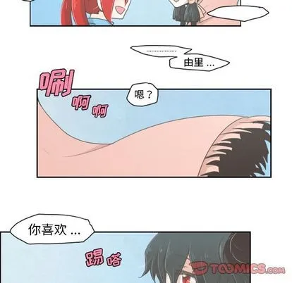 第5话 第21页