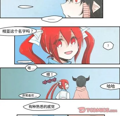 第5话 第22页
