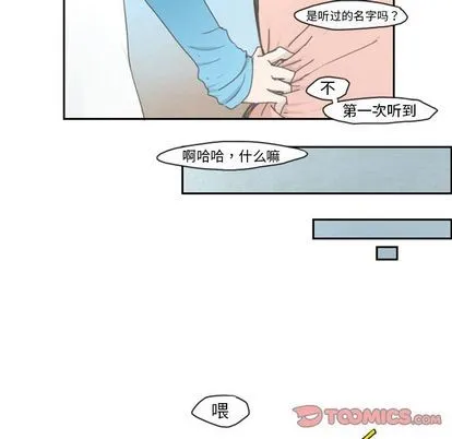 第5话 第23页