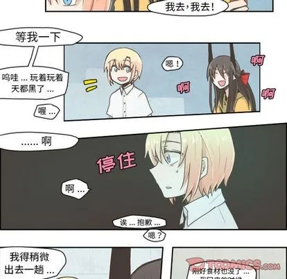 第5话 第26页