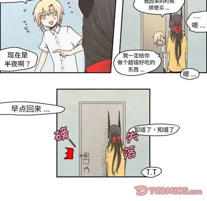第5话 第27页