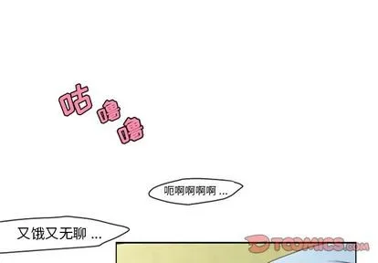 第6话 第1页