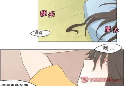 第6话 第2页
