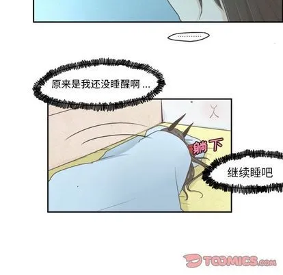 第6话 第10页