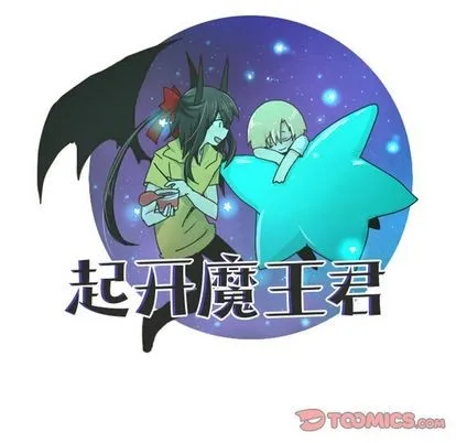 第6话 第11页