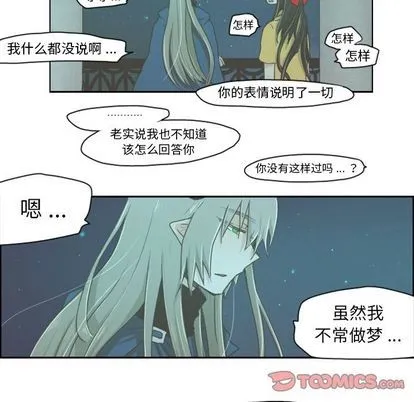 第6话 第16页