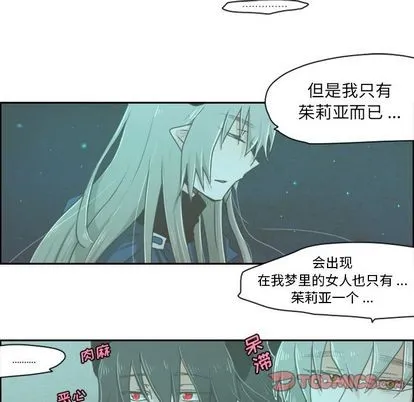 第6话 第17页