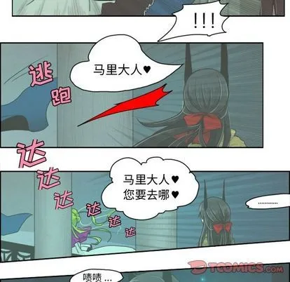 第6话 第20页