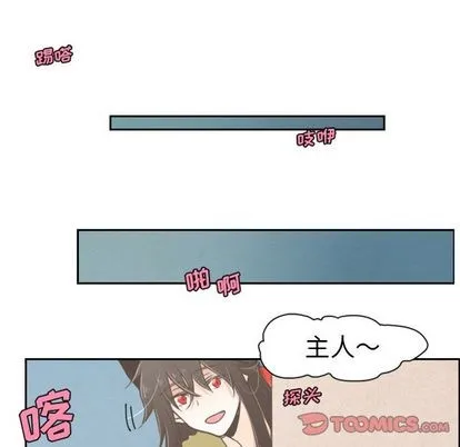 第6话 第22页