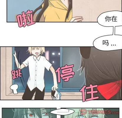 第6话 第23页