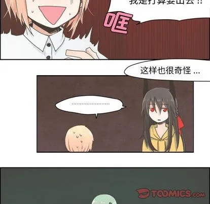 第6话 第25页
