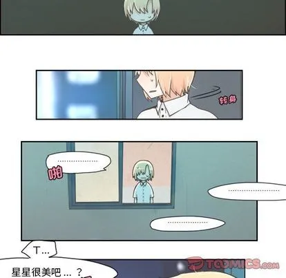 第6话 第26页