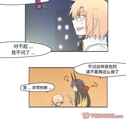 第6话 第27页