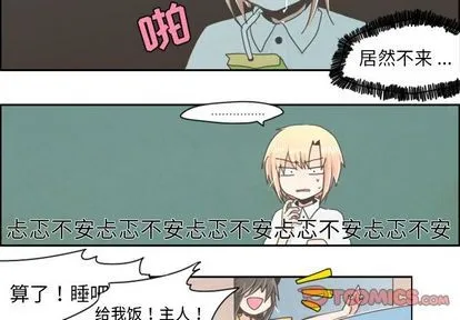 第7话 第4页