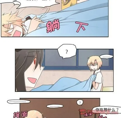 第7话 第5页