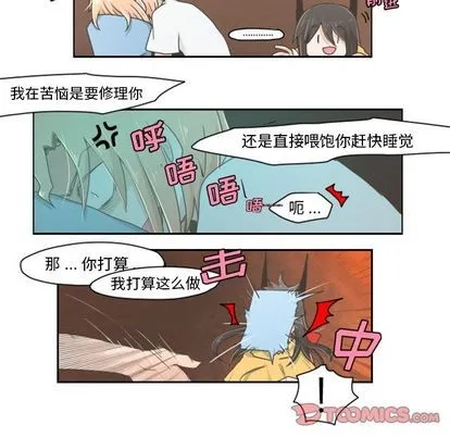 第7话 第6页